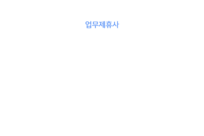 미디어 전략 및 구매